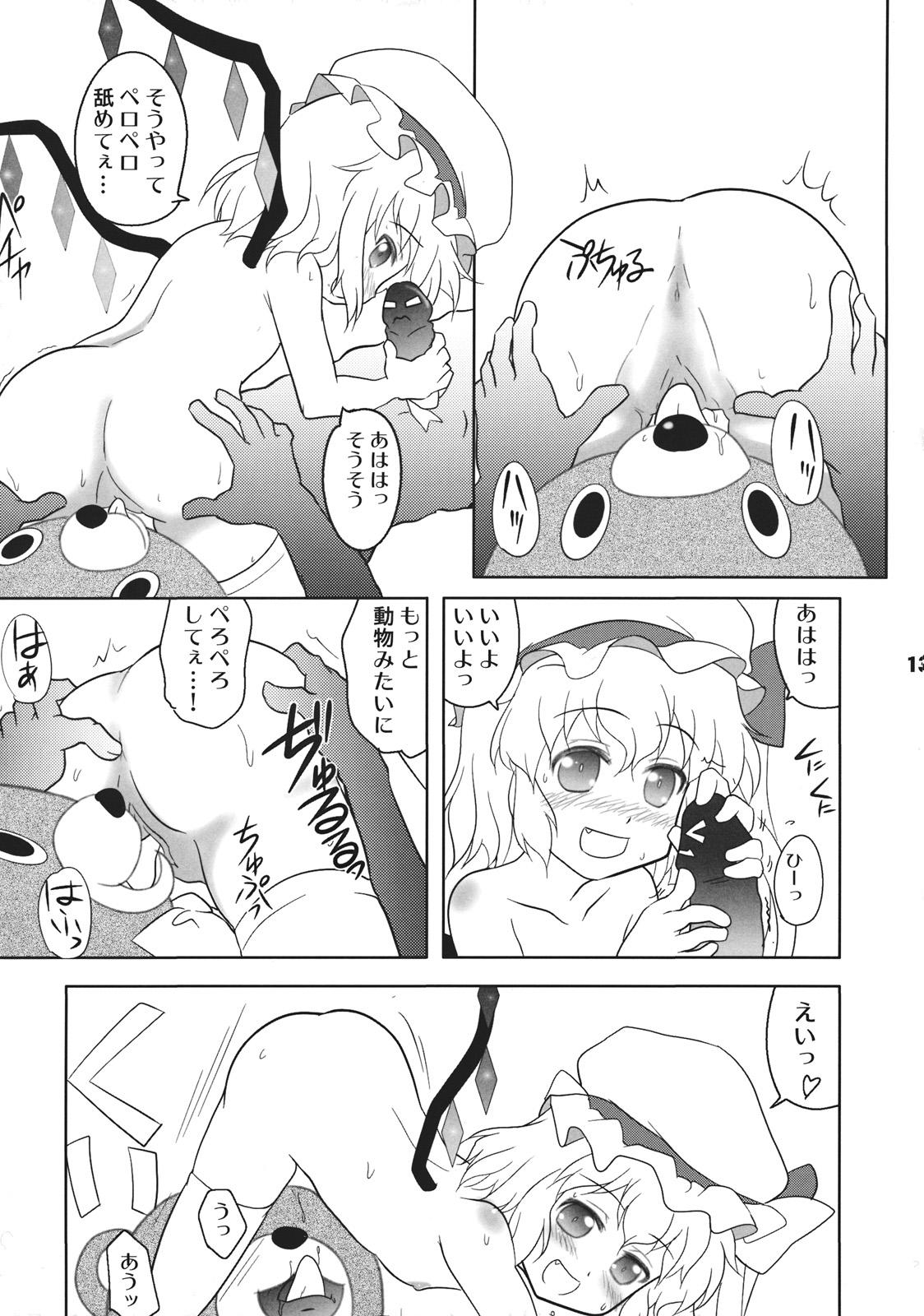 Insertion Furatoi! - Touhou project Girlfriends - Page 13