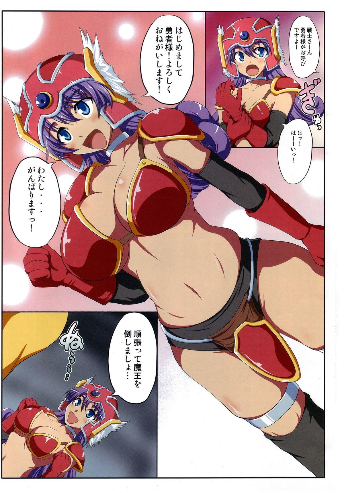 Woman Fucking Nan no Koto daka WakarimaSenshi - Dragon quest iii Cougar - Page 3