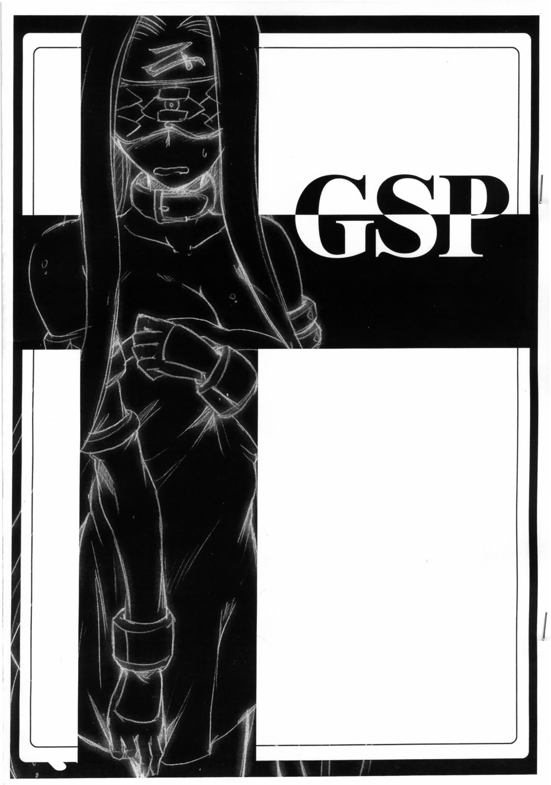 GSP 0