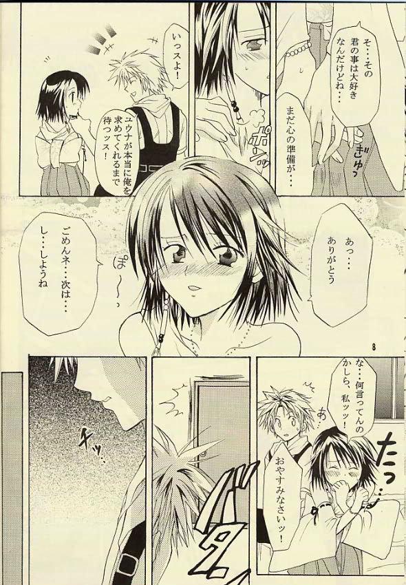 Topless kugutsu no shoukanshi - Final fantasy x Ejaculation - Page 7