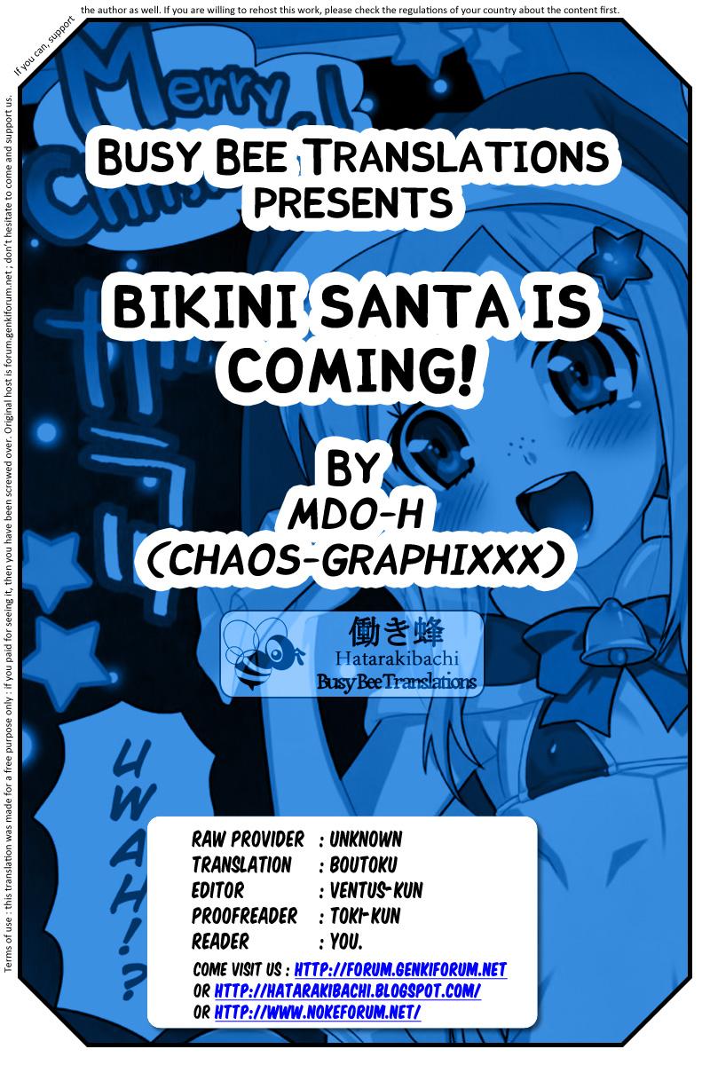 Bikini na Santa ga Yattekuru! | Bikini Santa is Coming! 9