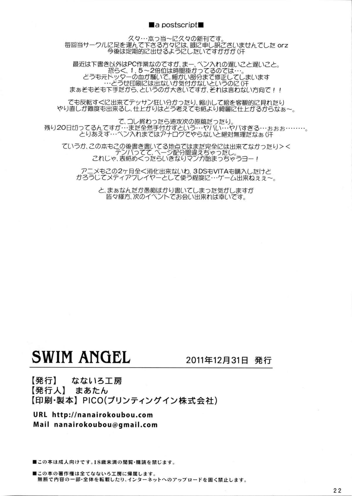 SWIM ANGEL 20