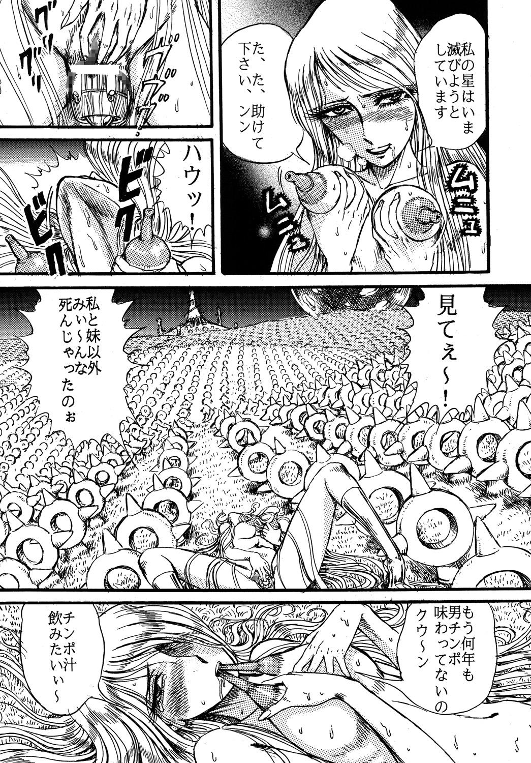 Hand Youjinbou Otaku Matsuri - Space battleship yamato Hot Girls Fucking - Page 10