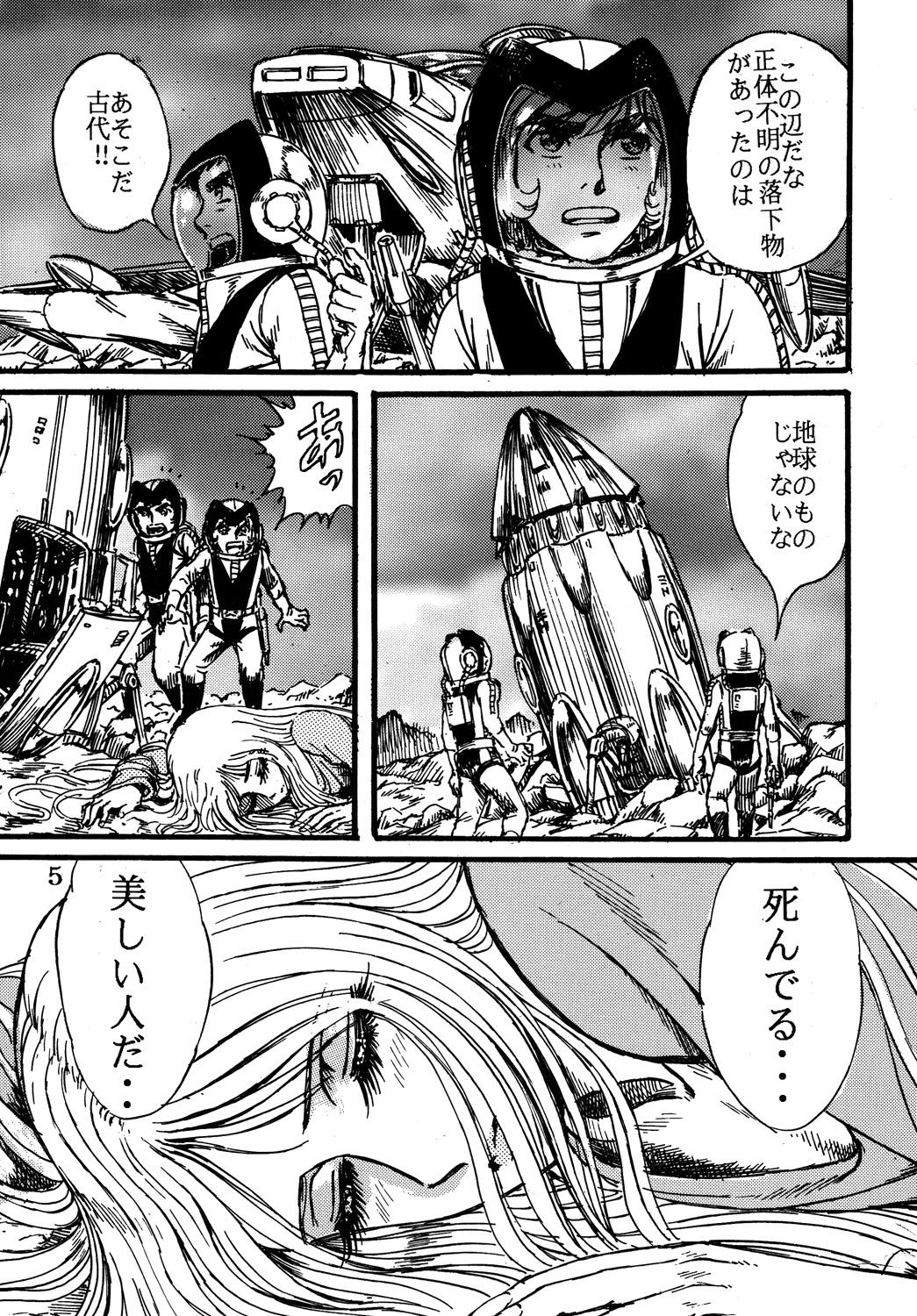 Riding Youjinbou Otaku Matsuri - Space battleship yamato Boob - Page 4