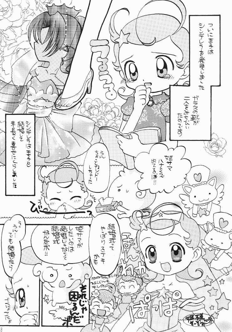 Gay Uncut Comekko-san - Cosmic baton girl comet-san Transsexual - Page 6