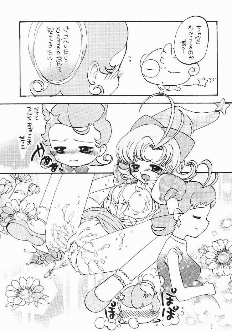 Milf Cougar Comekko-san - Cosmic baton girl comet san Namorada - Page 7