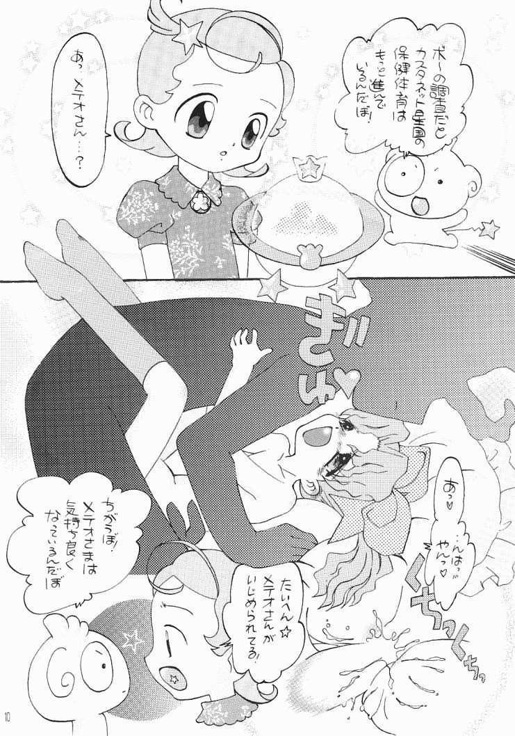 Bukkake Boys Comekko-san - Cosmic baton girl comet san Facefuck - Page 8