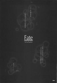 Fate BS#05 Rin no Sonata 4