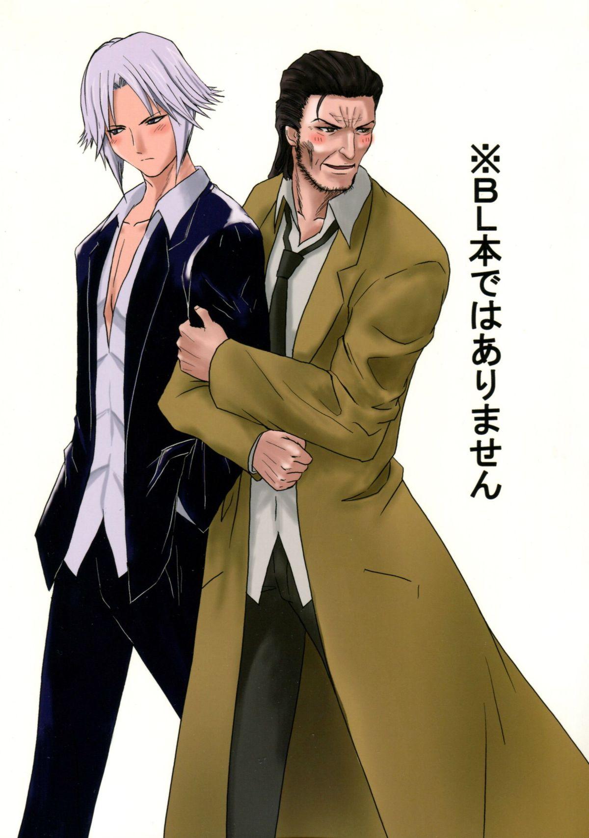 Gay Solo Chichi no Kataki Onna san no Hon 2 Kanketsu hen...? - Koroshiya-san Body Massage - Page 26