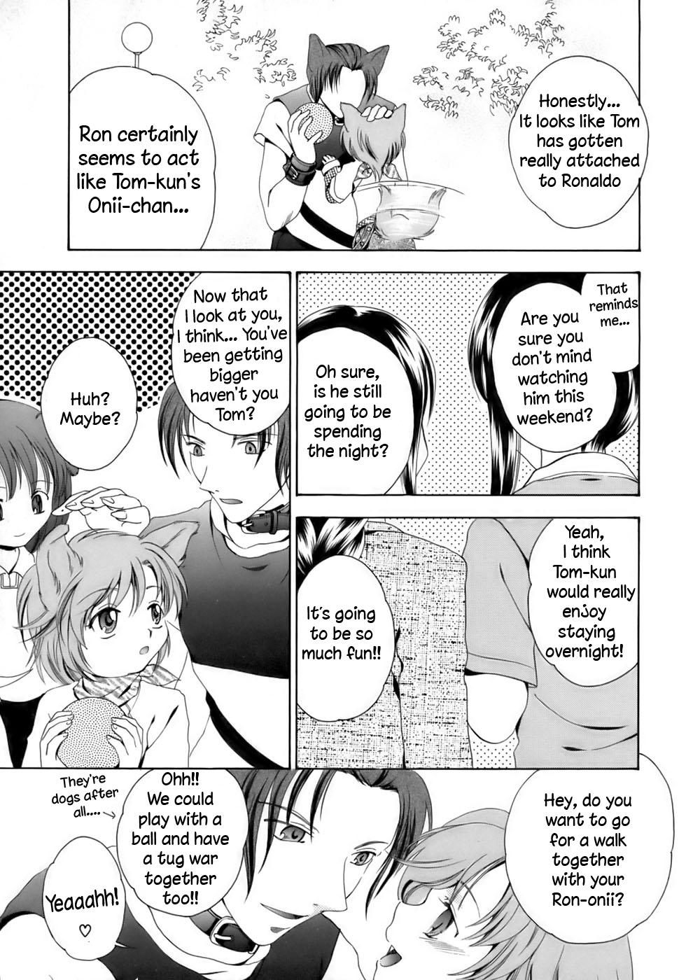 Highschool Issho ni o Sanpo | A Walk Together Cuckold - Page 3