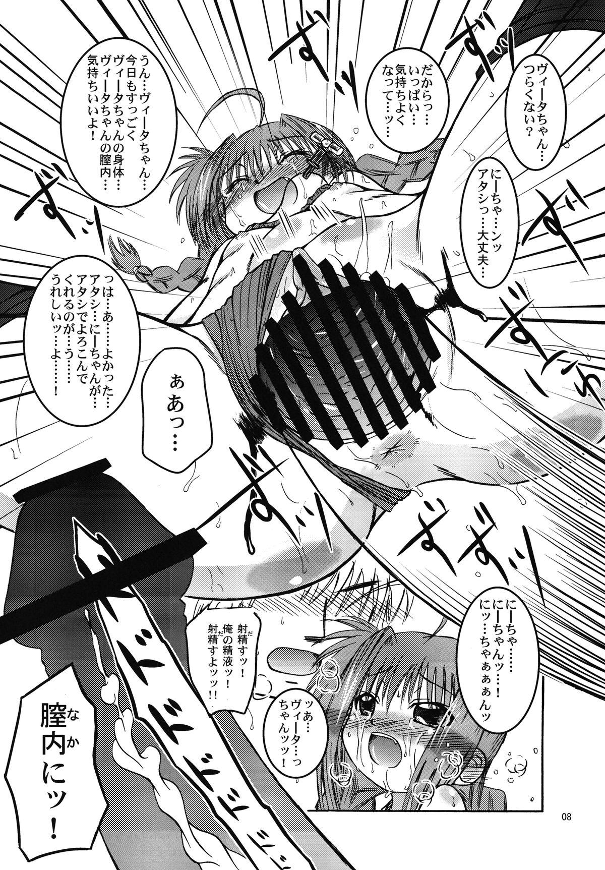 Fuck Pussy Ama Vita - Mahou shoujo lyrical nanoha Cunt - Page 8