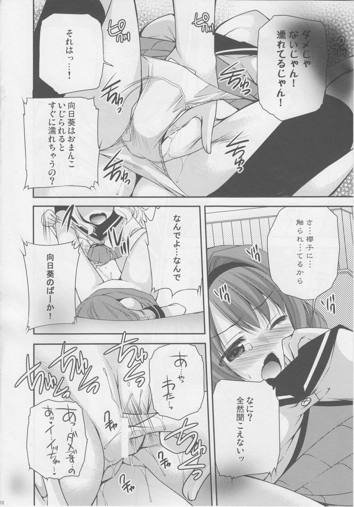 Cock Love Miman Sono 2 - Yuruyuri Naughty - Page 13