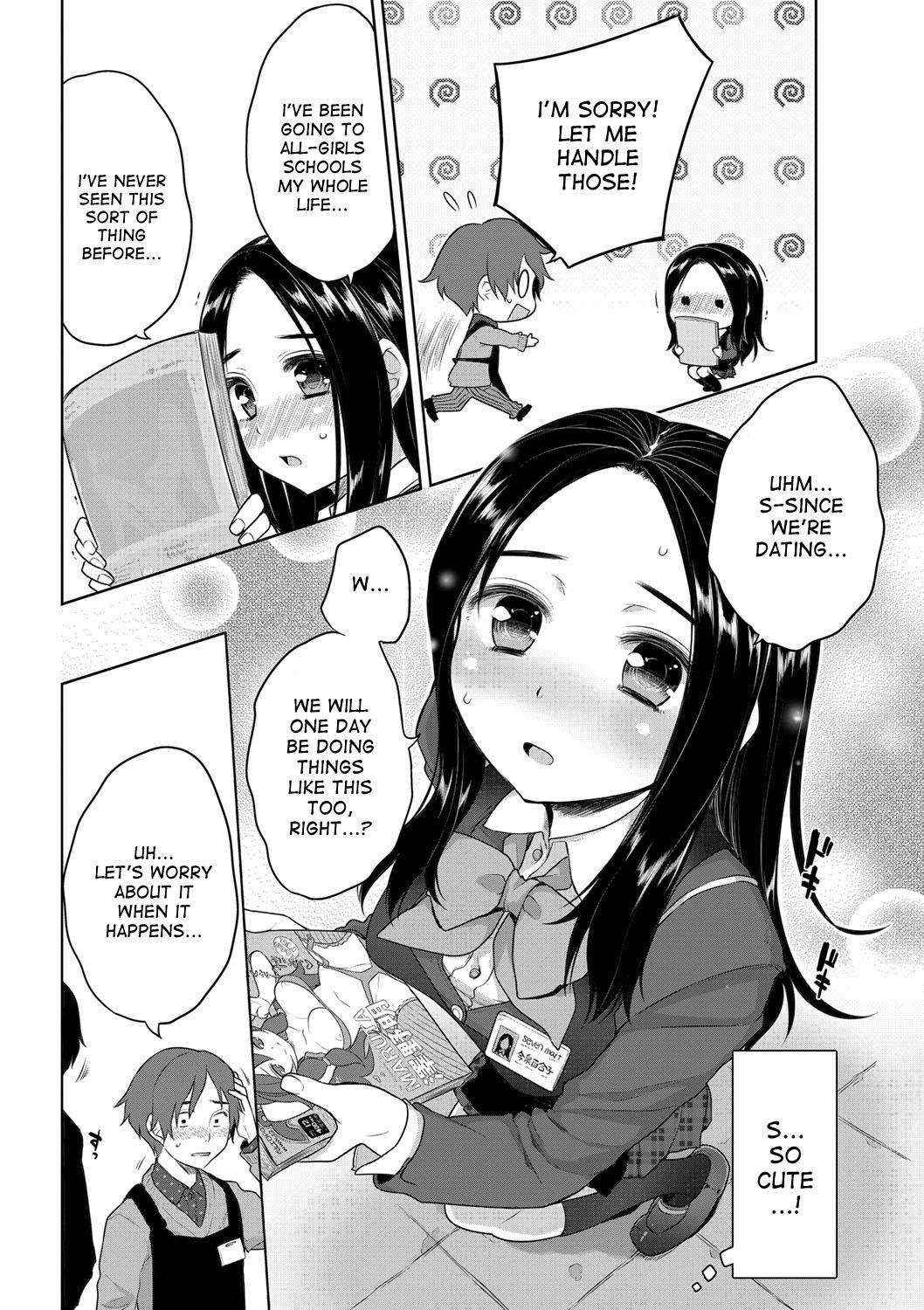 Police Mutual Jealousy - Kei and Yuriko Girl Girl - Page 2