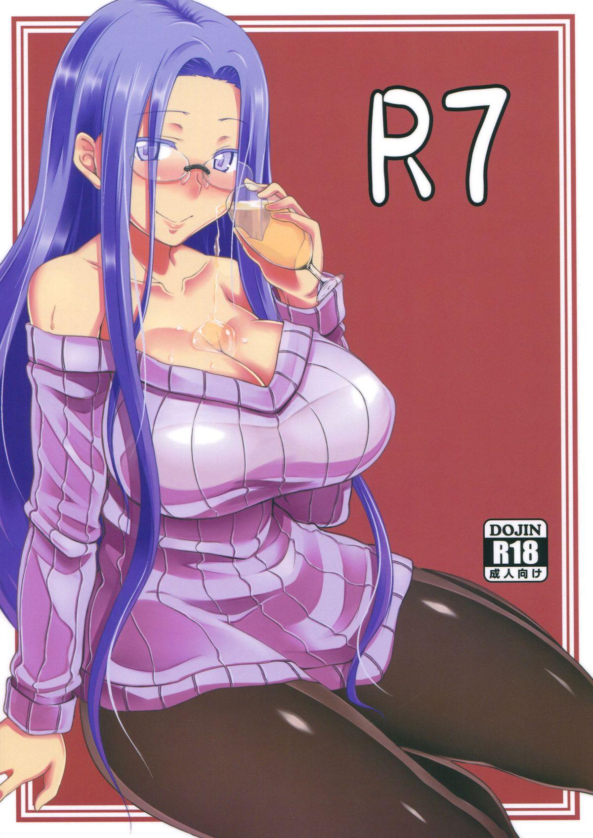Daring R7 - Fate stay night Fate hollow ataraxia Jerk Off - Page 1