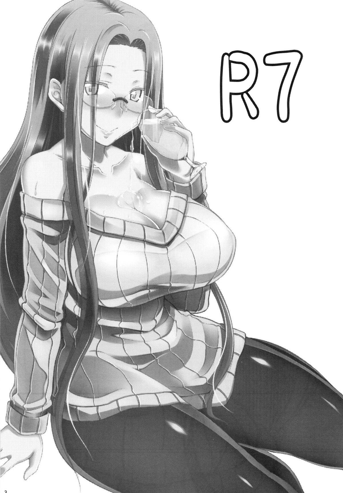 Alone R7 - Fate stay night Fate hollow ataraxia Huge Ass - Page 2