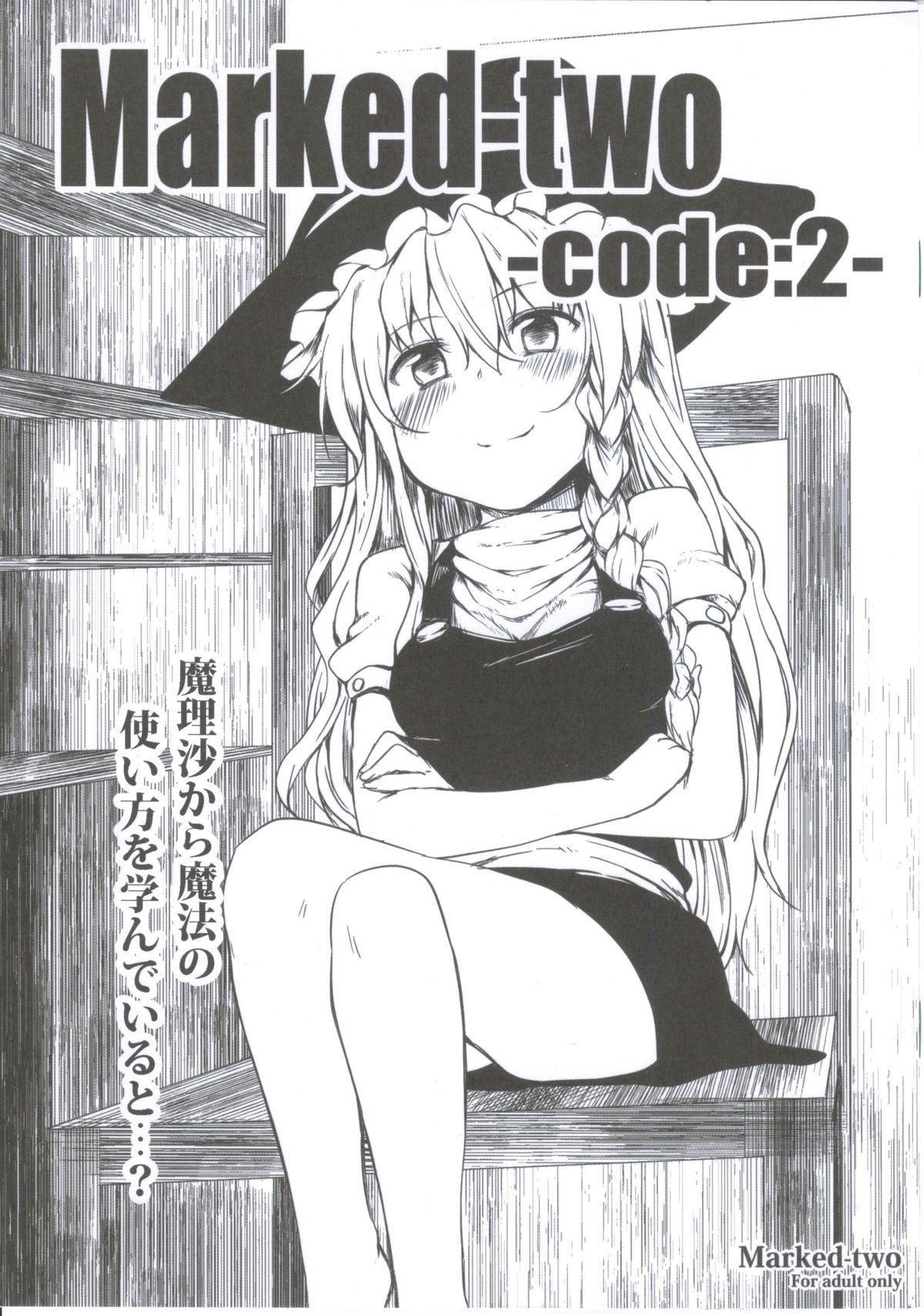 [Marked-two] Marked-two -code:2- (東方Project) 0