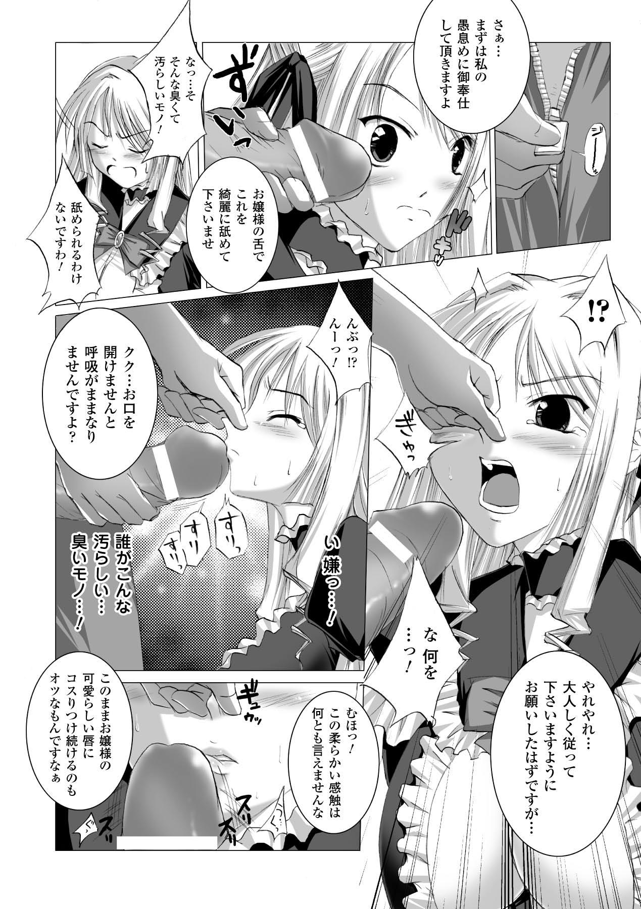 Hijab Inpai Etoranze - Suisei tenshi prima veil zwei Sucking - Page 10