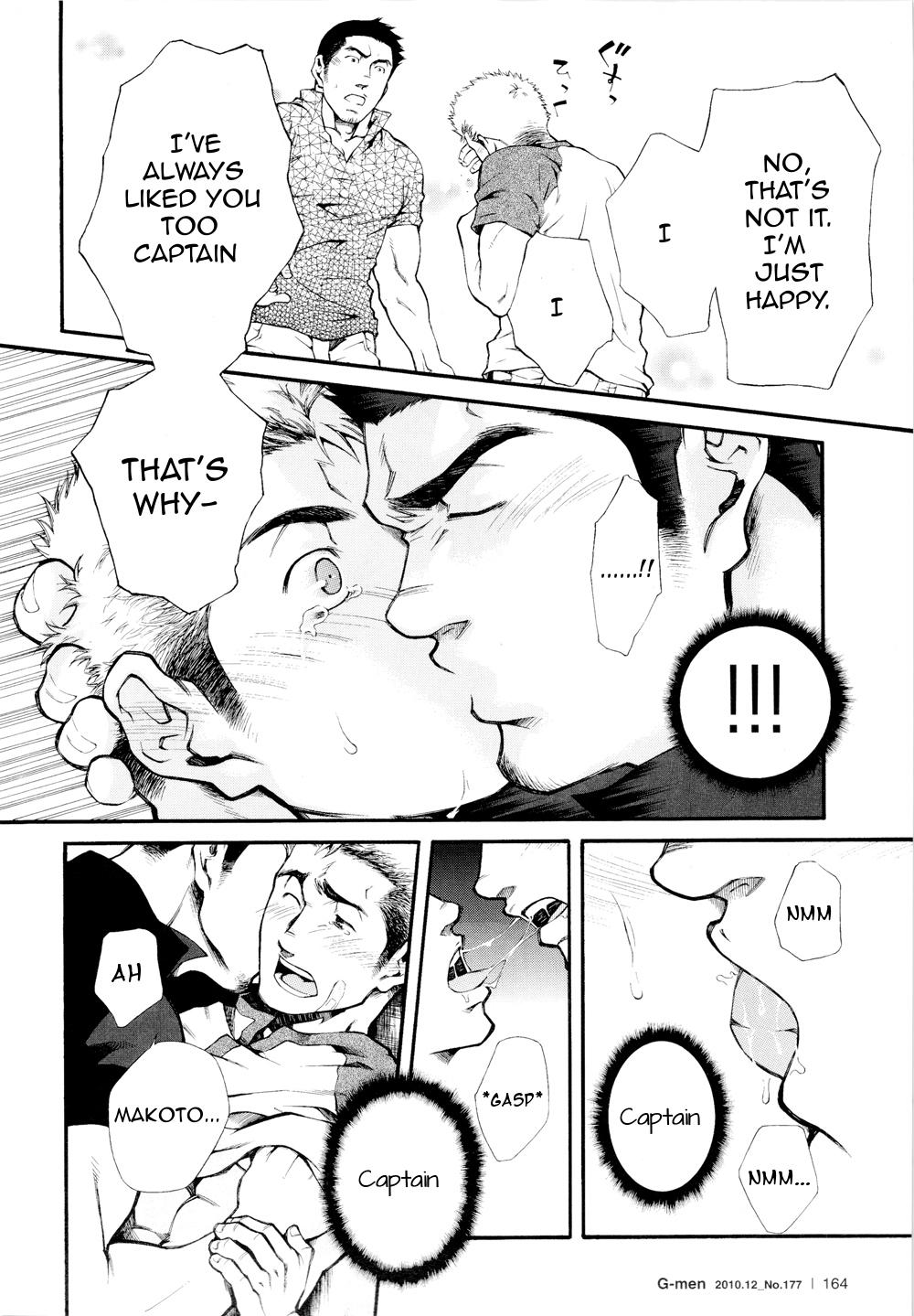 Mas [English] Super Sub - by -晃次郎 (Terujirou) Footjob - Page 14