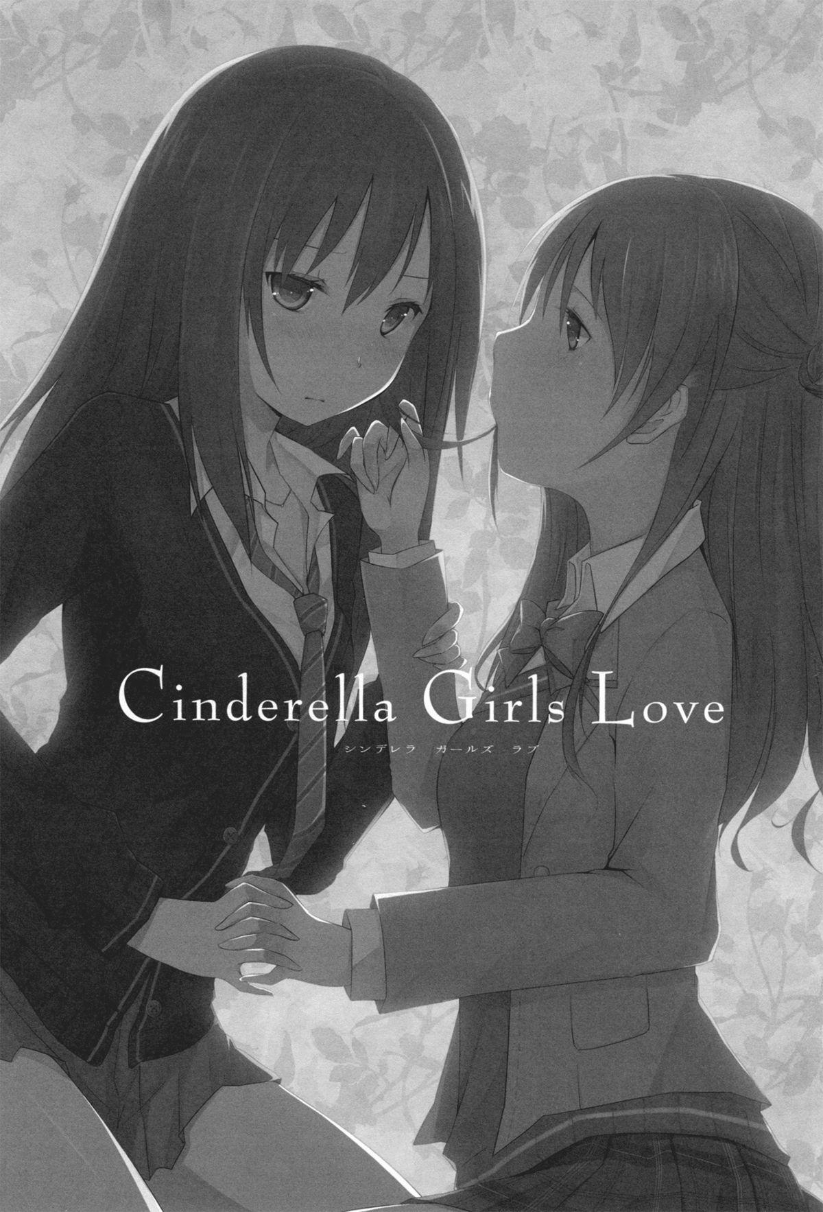 Cinderella Girls Love 1