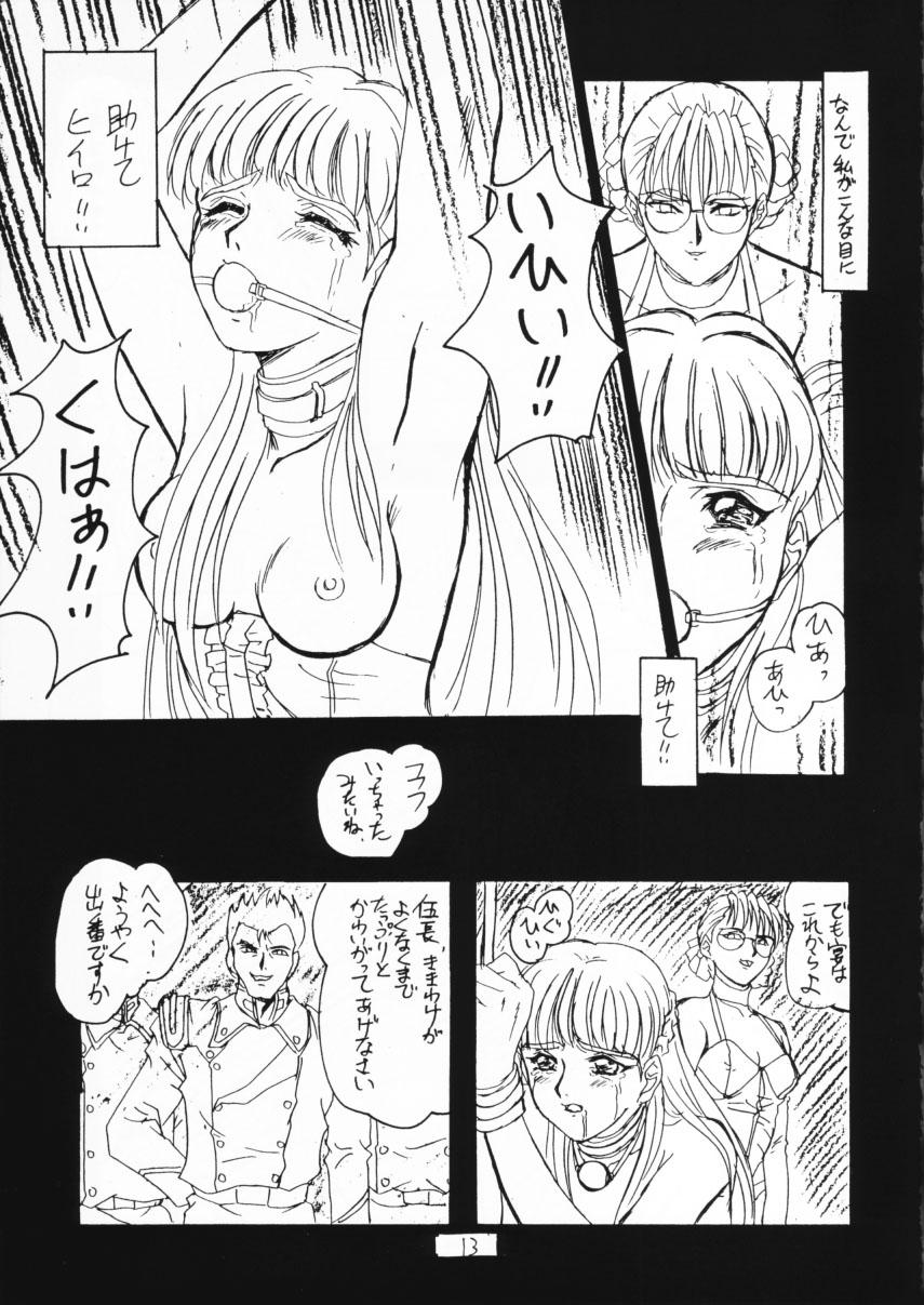 Tranny Happy Liliena! - Gundam wing Gaping - Page 12