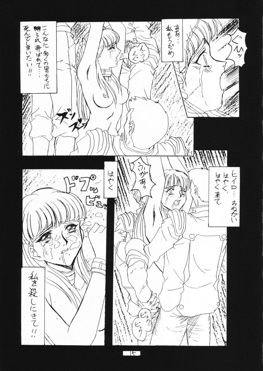 Sextoy Happy Liliena! - Gundam wing Free Amateur Porn - Page 14