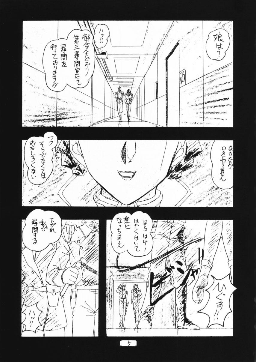 Sextoy Happy Liliena! - Gundam wing Free Amateur Porn - Page 4