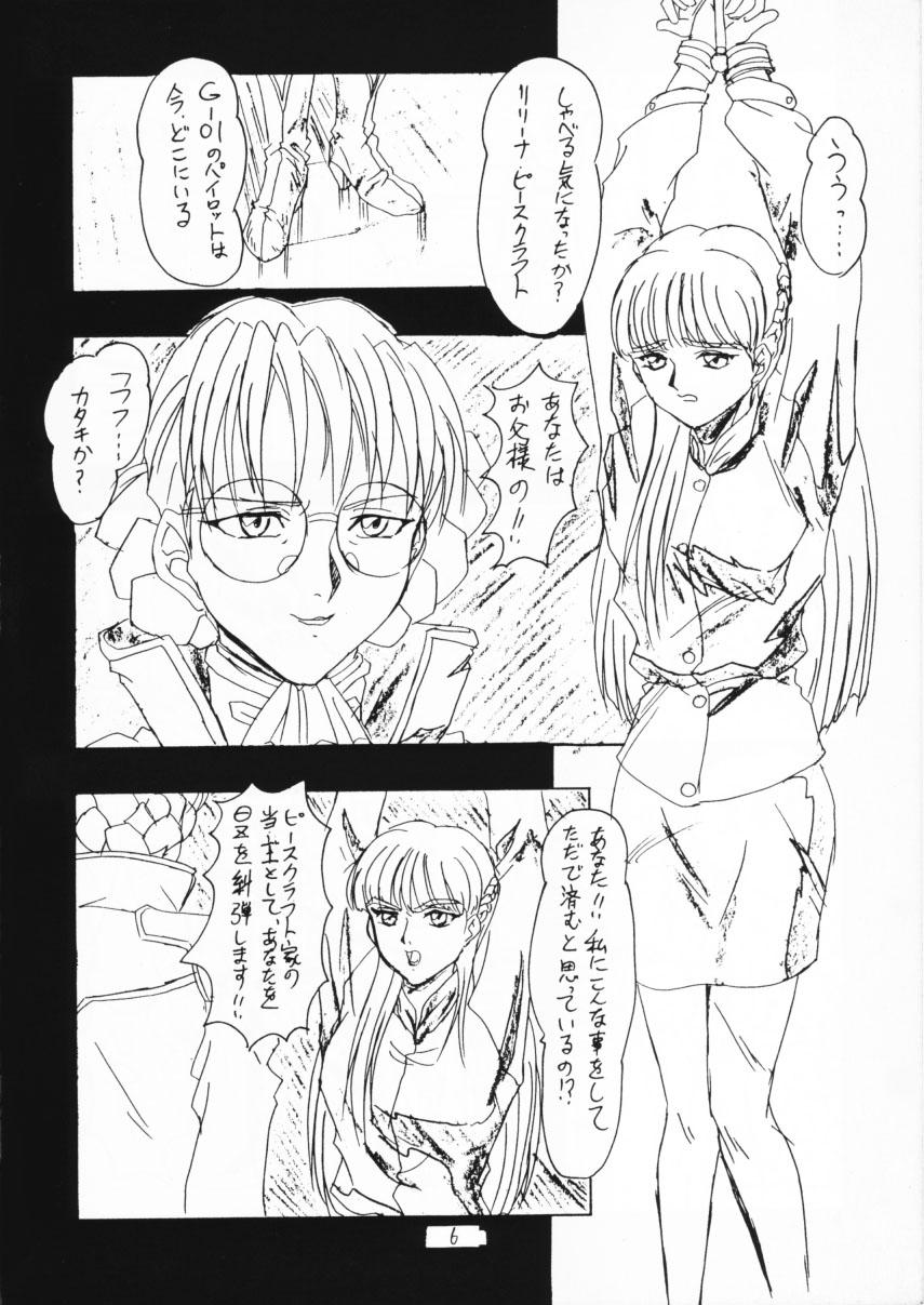Harcore Happy Liliena! - Gundam wing Milf Sex - Page 5