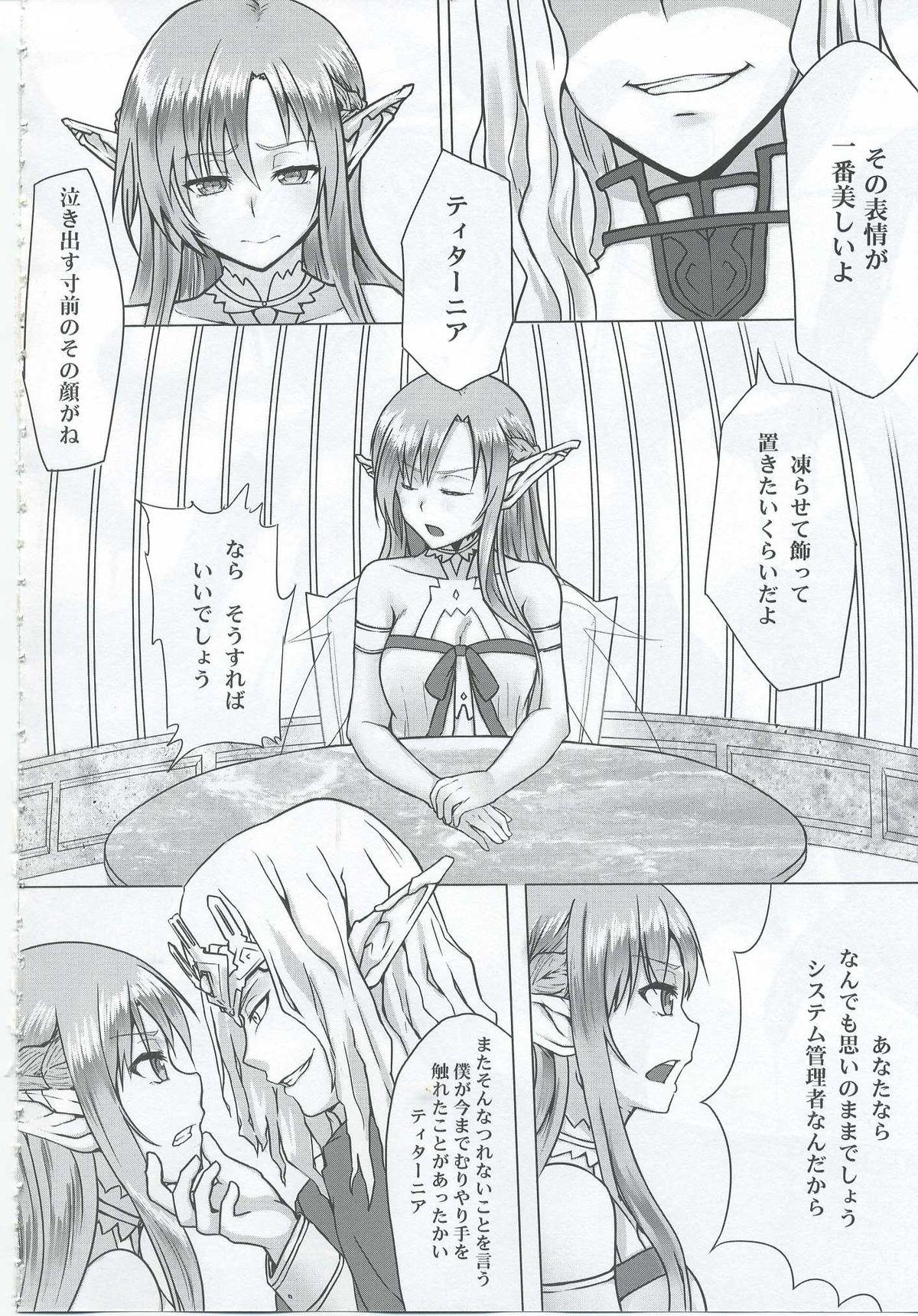 Nipple Ctrl-Asuna - Sword art online Negro - Page 3
