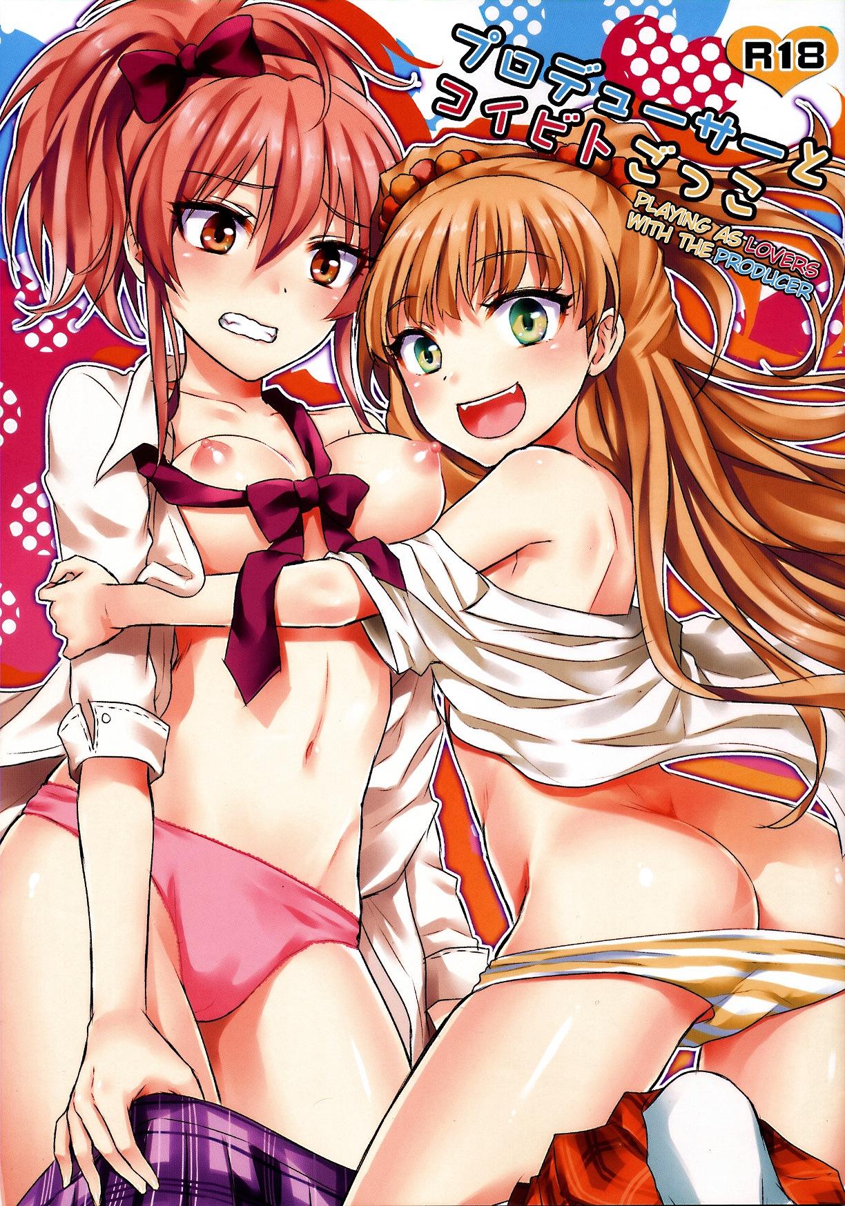 Mexican Producer to Koibito-gokko | Playing as Lovers With the Producer - The idolmaster Gay Group - Picture 1