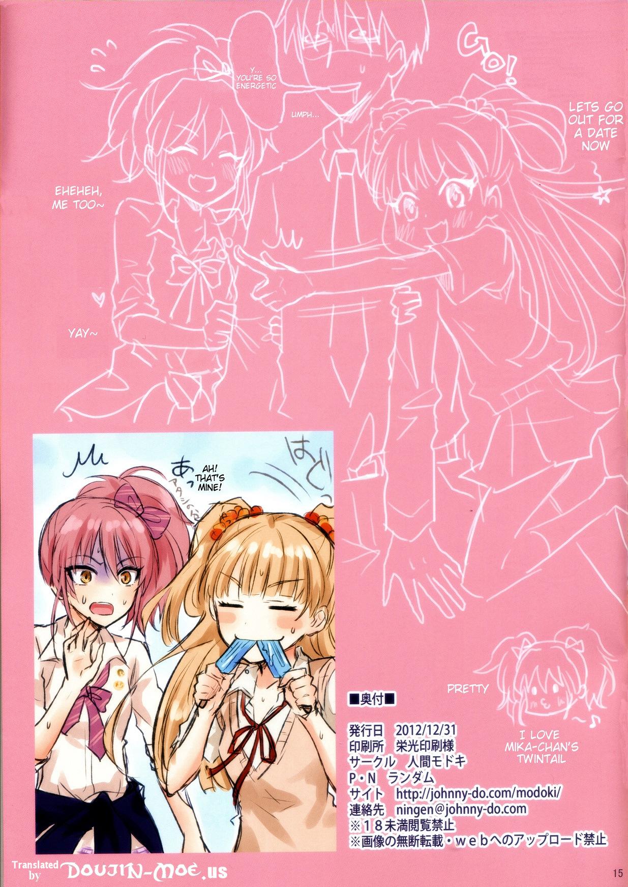 Gay Pawnshop Producer to Koibito-gokko | Playing as Lovers With the Producer - The idolmaster Bizarre - Page 15