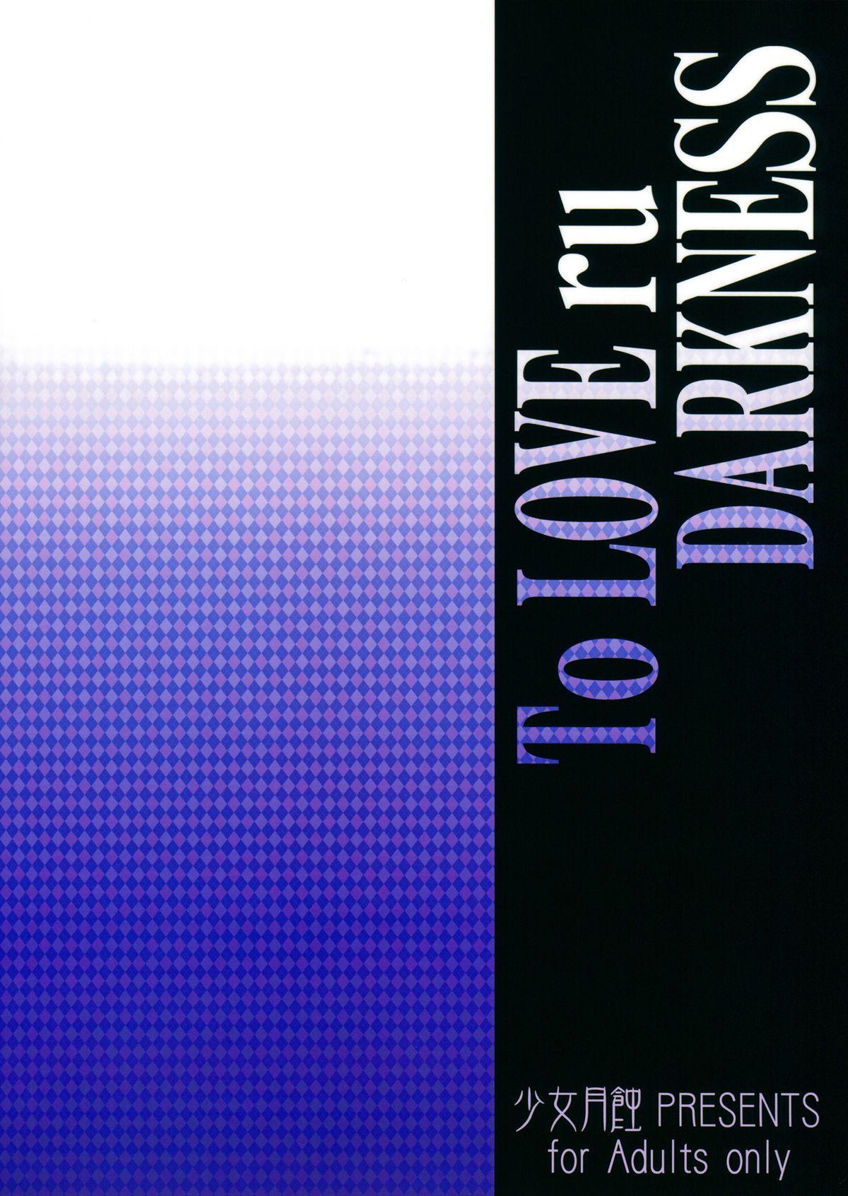 Twerk Torokeru Peach - To love-ru Free Hardcore - Page 34