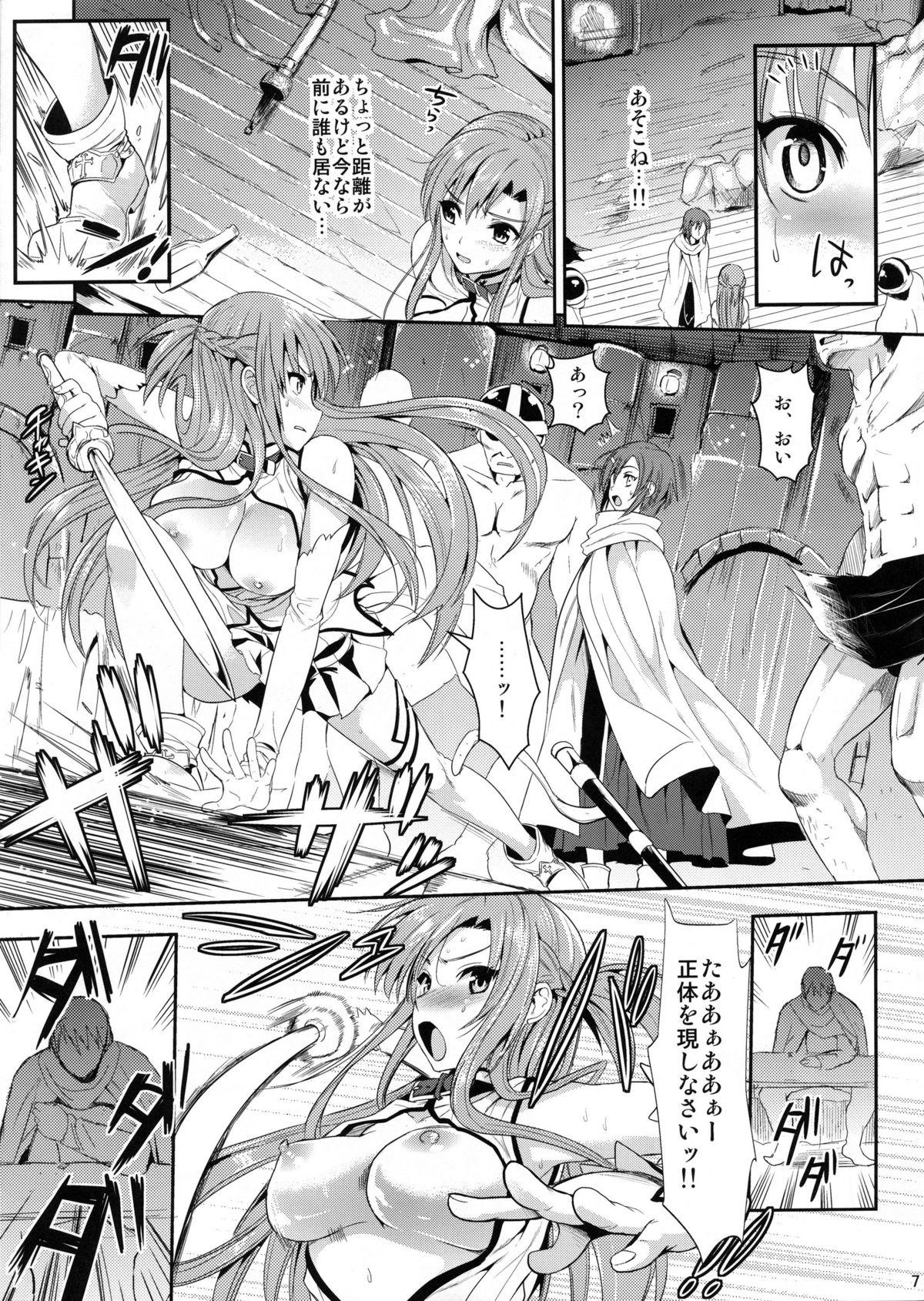 Teenpussy Shujou Seikou II β - Sword art online Sex Pussy - Page 6