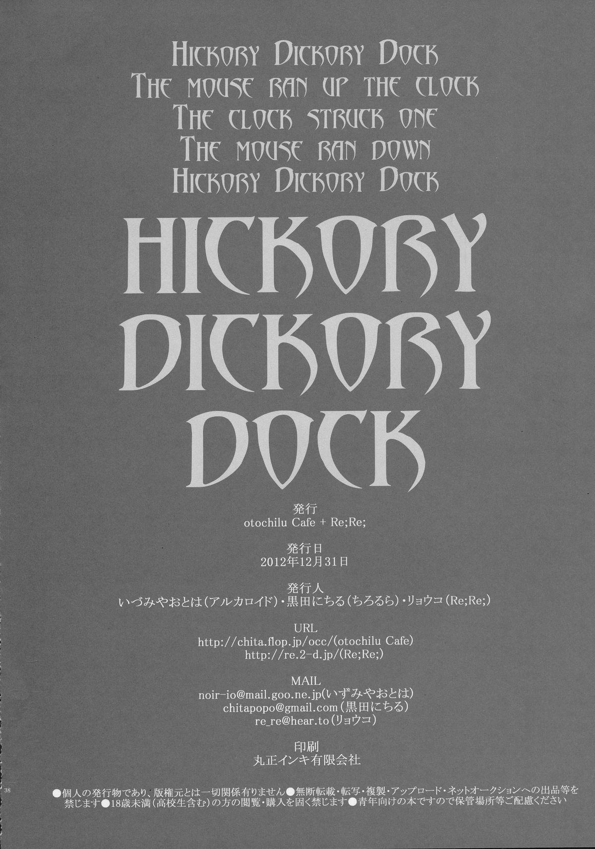 Hickory,Dickory,Dock 1