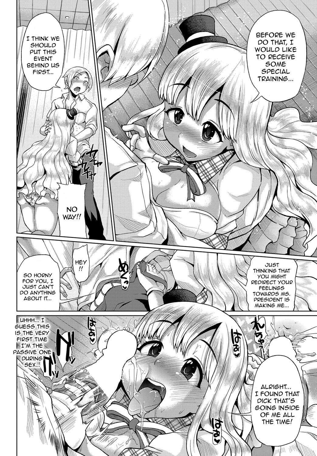 Hoe Gekijou Splash Ch.4 Gay Sex - Page 4