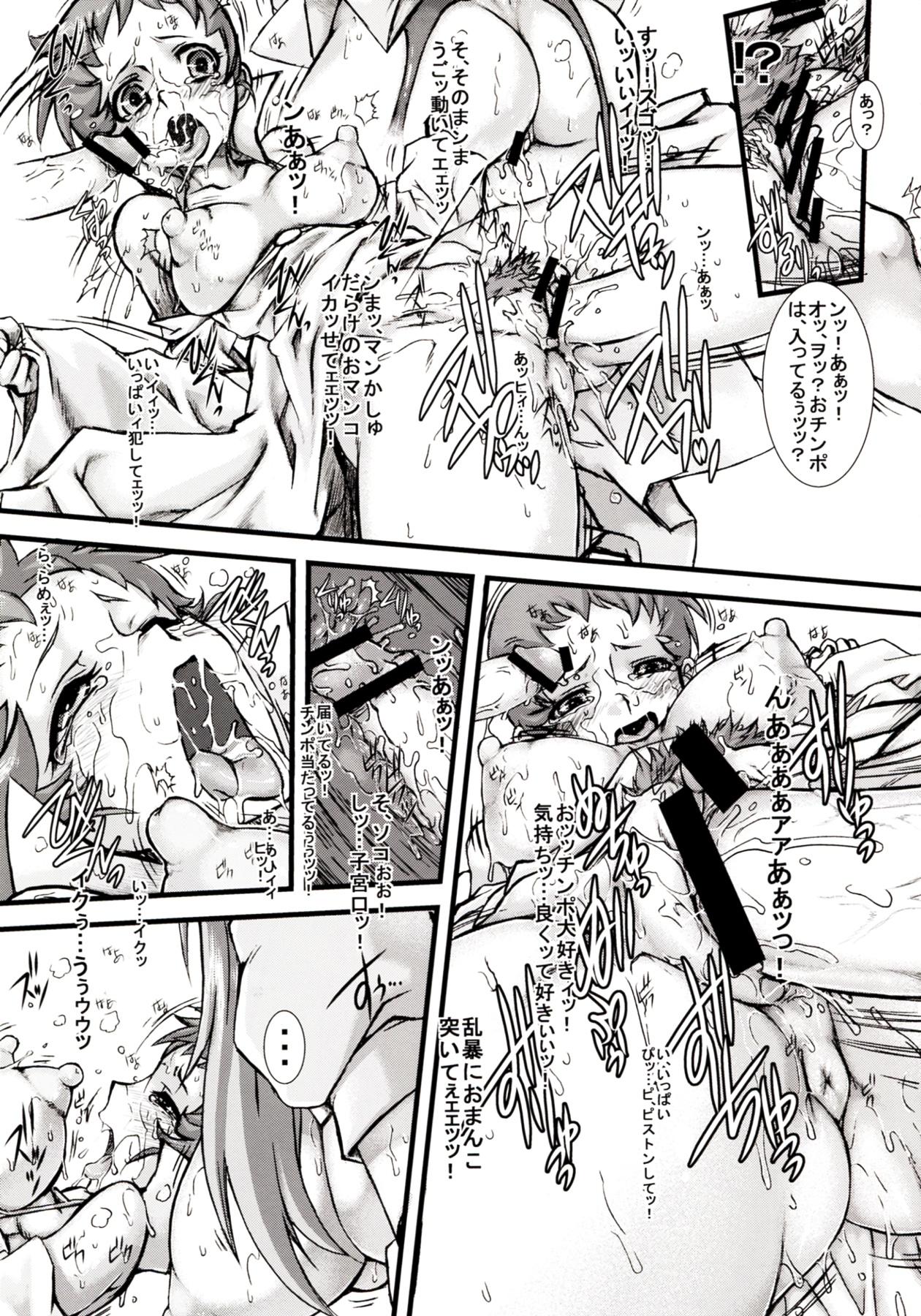 Sexy Whores The fallen AQUILA - Saint seiya Athletic - Page 11