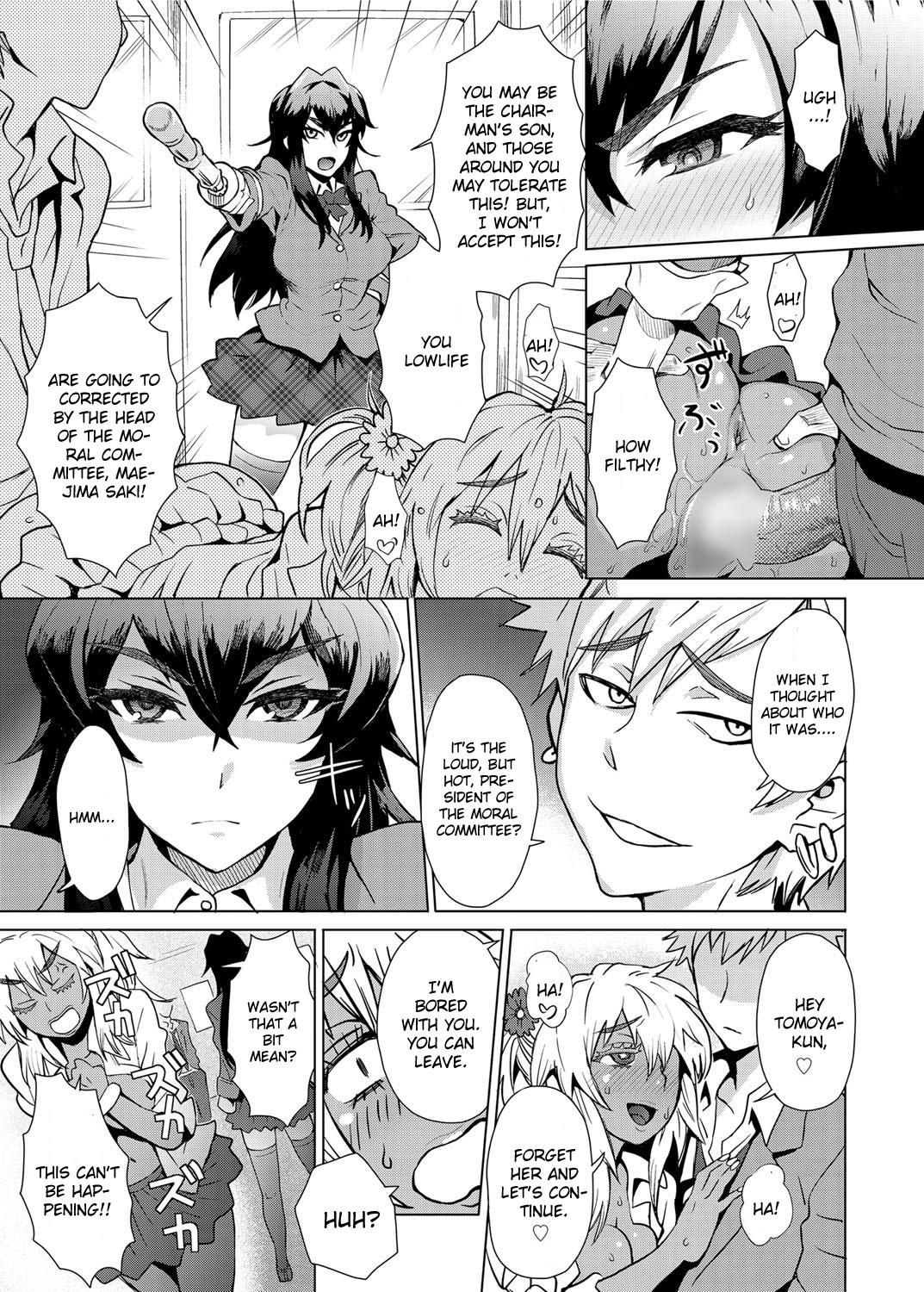 Gay Bukkakeboys Joshi Kousei Fuuki Kai! - A School Committee for Discipline Small - Page 3