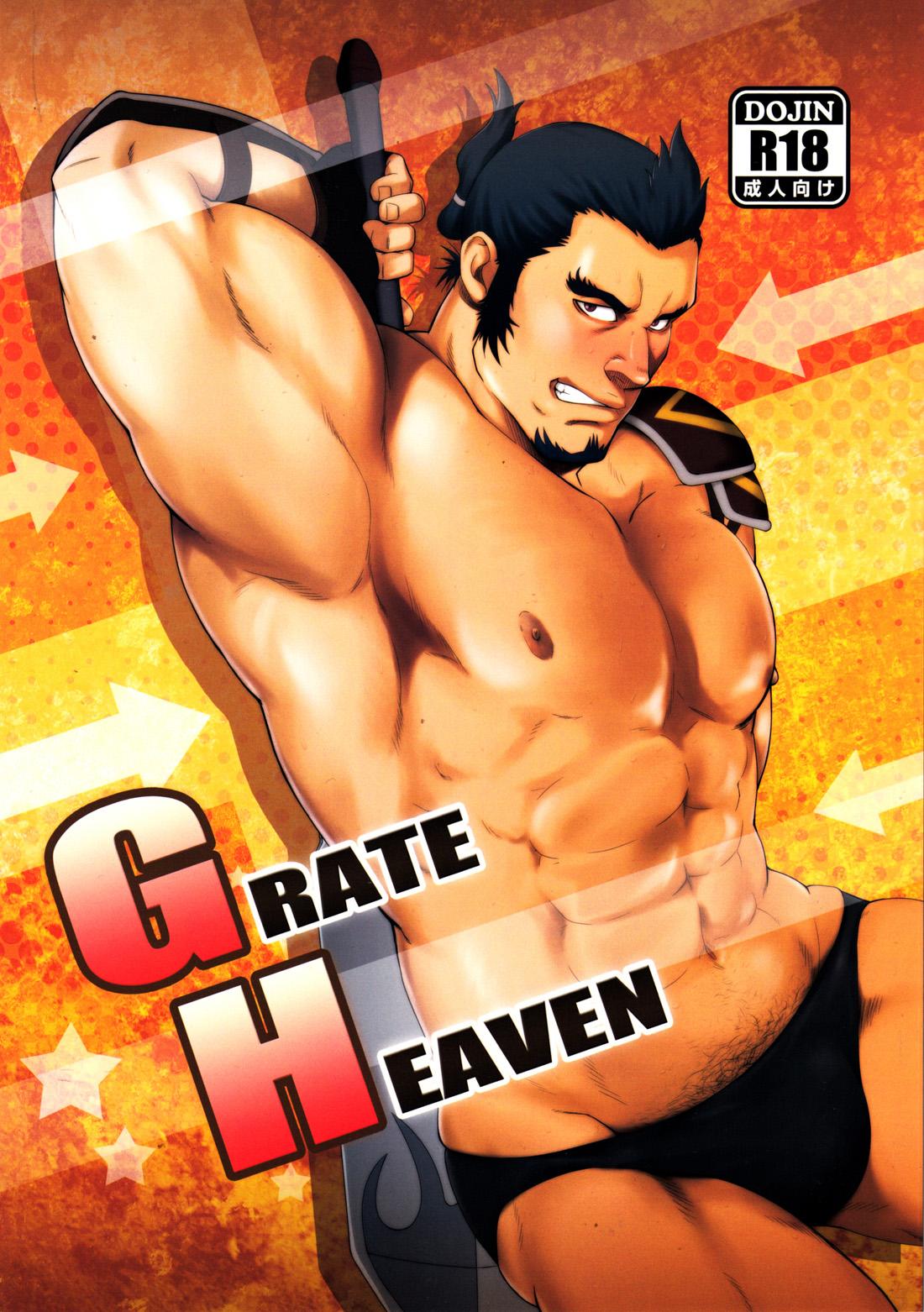 Flogging GRATE HEAVEN - Ixion saga dt Anime - Picture 1