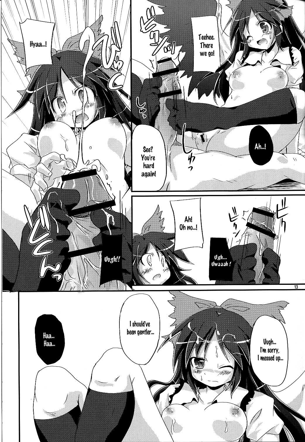 Belly Nuclear Goshujin-sama - Touhou project Humiliation - Page 12