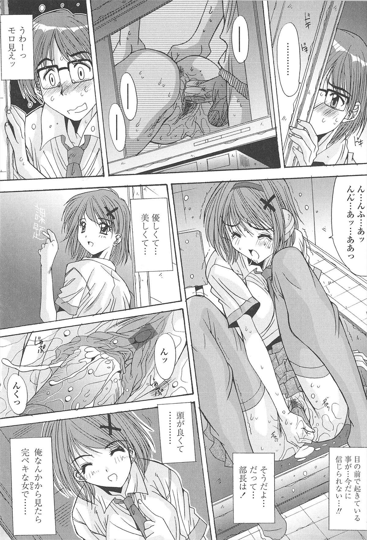 Gay Blowjob [Yuuki] Naka de Dasasete A-Ge-Ru Belly - Page 11