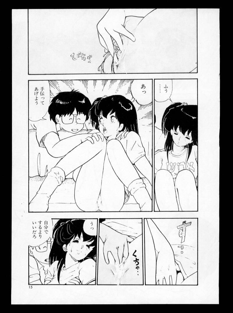 Real Amatuer Porn Momoiro, Daisuki! Vibrator - Page 13