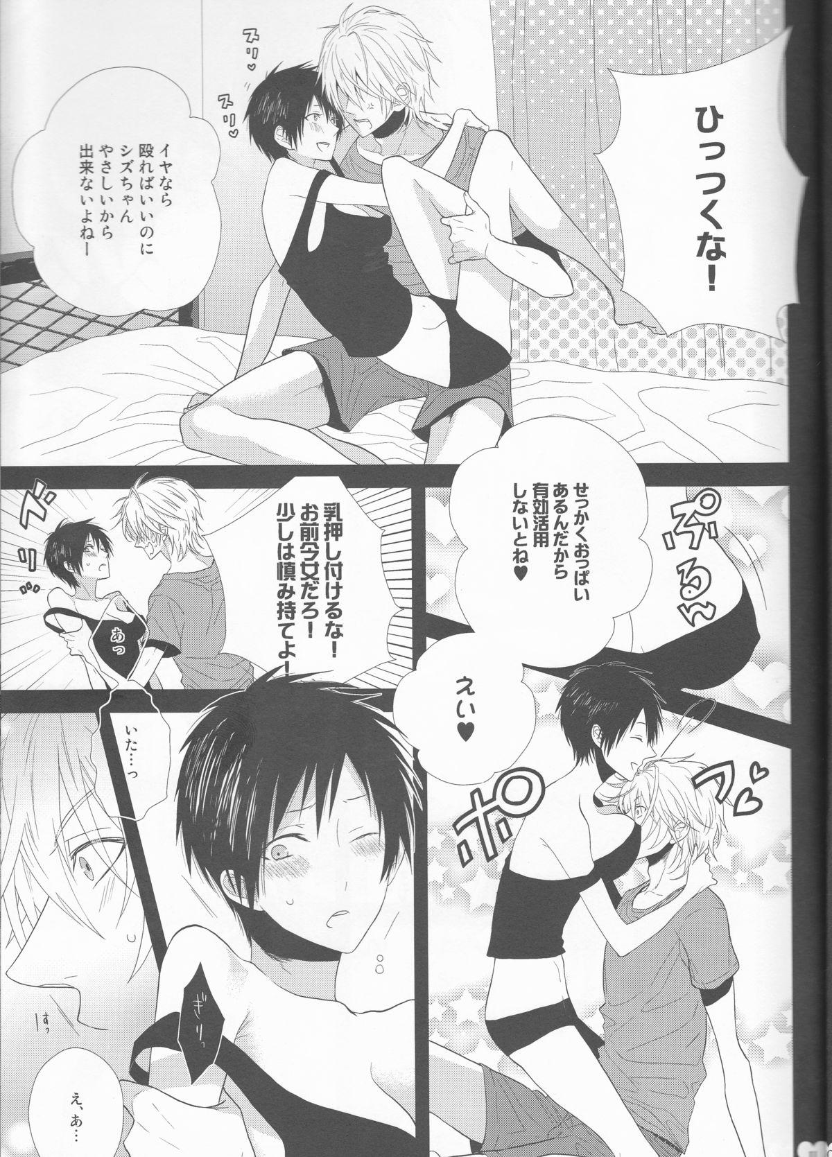 Amatures Gone Wild Wizard Sex Change - Durarara Pervert - Page 11