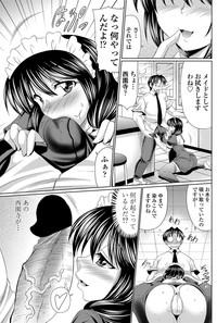 Fitness Class Maid Ch.1-3  Fuck Her Hard 5