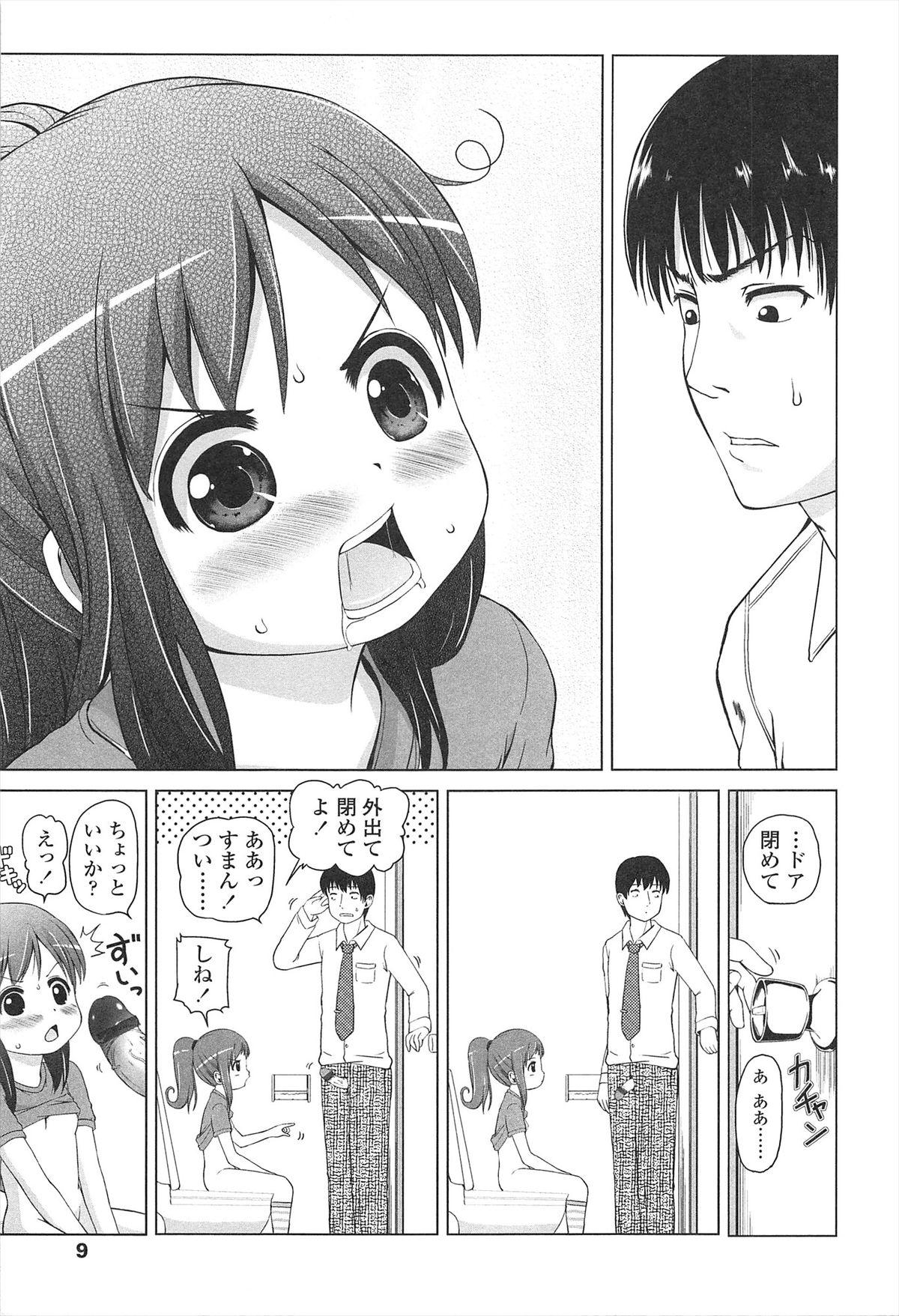 Kissing Loli Hare Chu Usa - Page 12