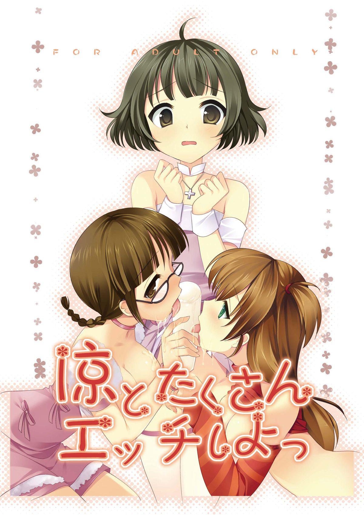 Firsttime Ryou to Takusan Ecchi shiyo - The idolmaster Girl Girl - Page 1
