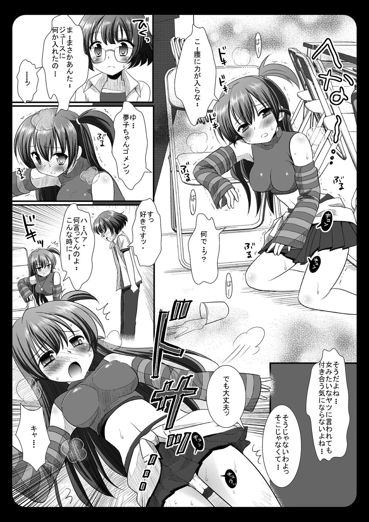 Eating Pussy Ryou to Takusan Ecchi shiyo - The idolmaster Mistress - Page 13