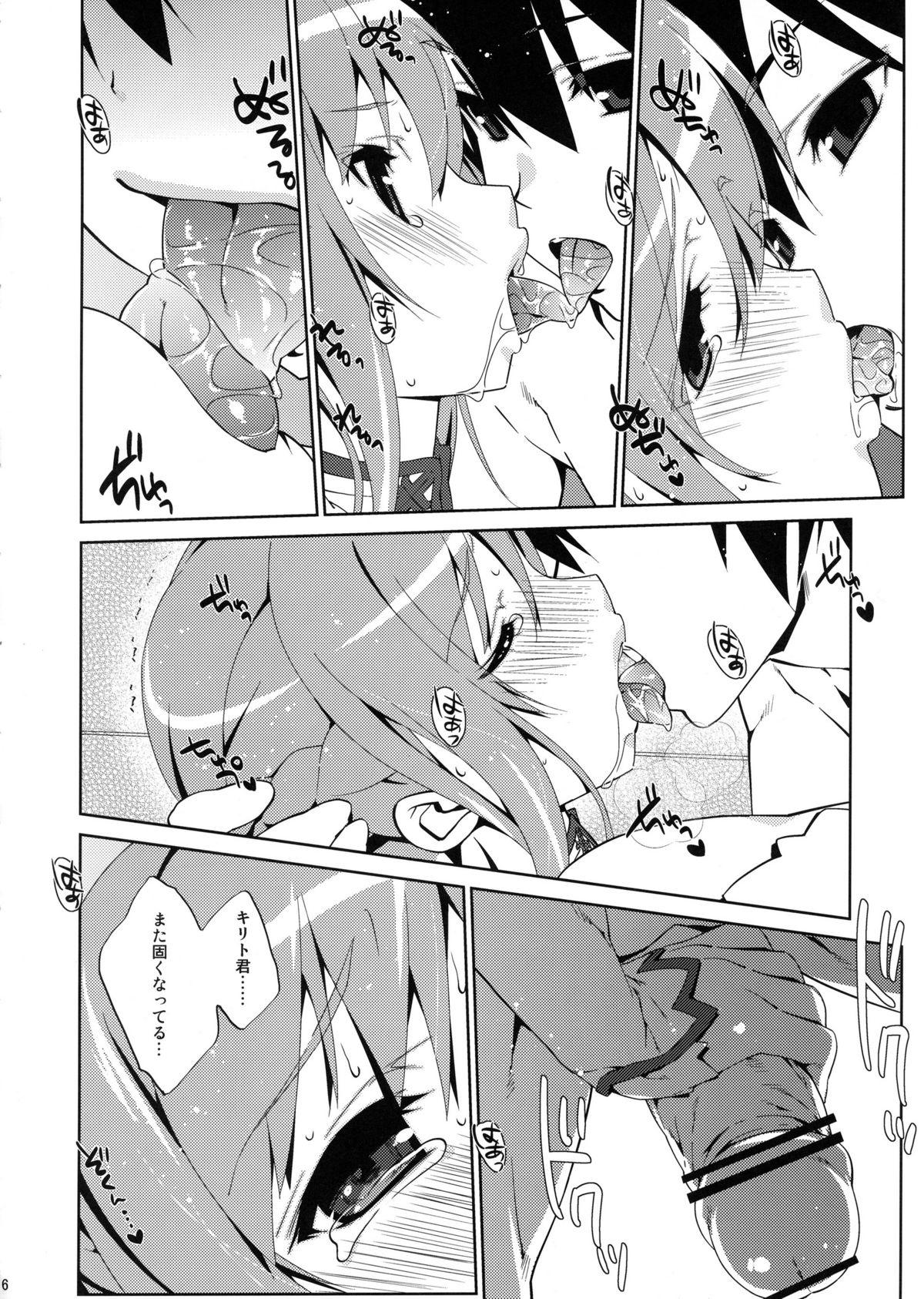Good SPECIAL ASUNA ONLINE 2 - Sword art online Egypt - Page 4