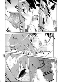 Roludo SPECIAL ASUNA ONLINE 2- Sword art online hentai Female Orgasm 4