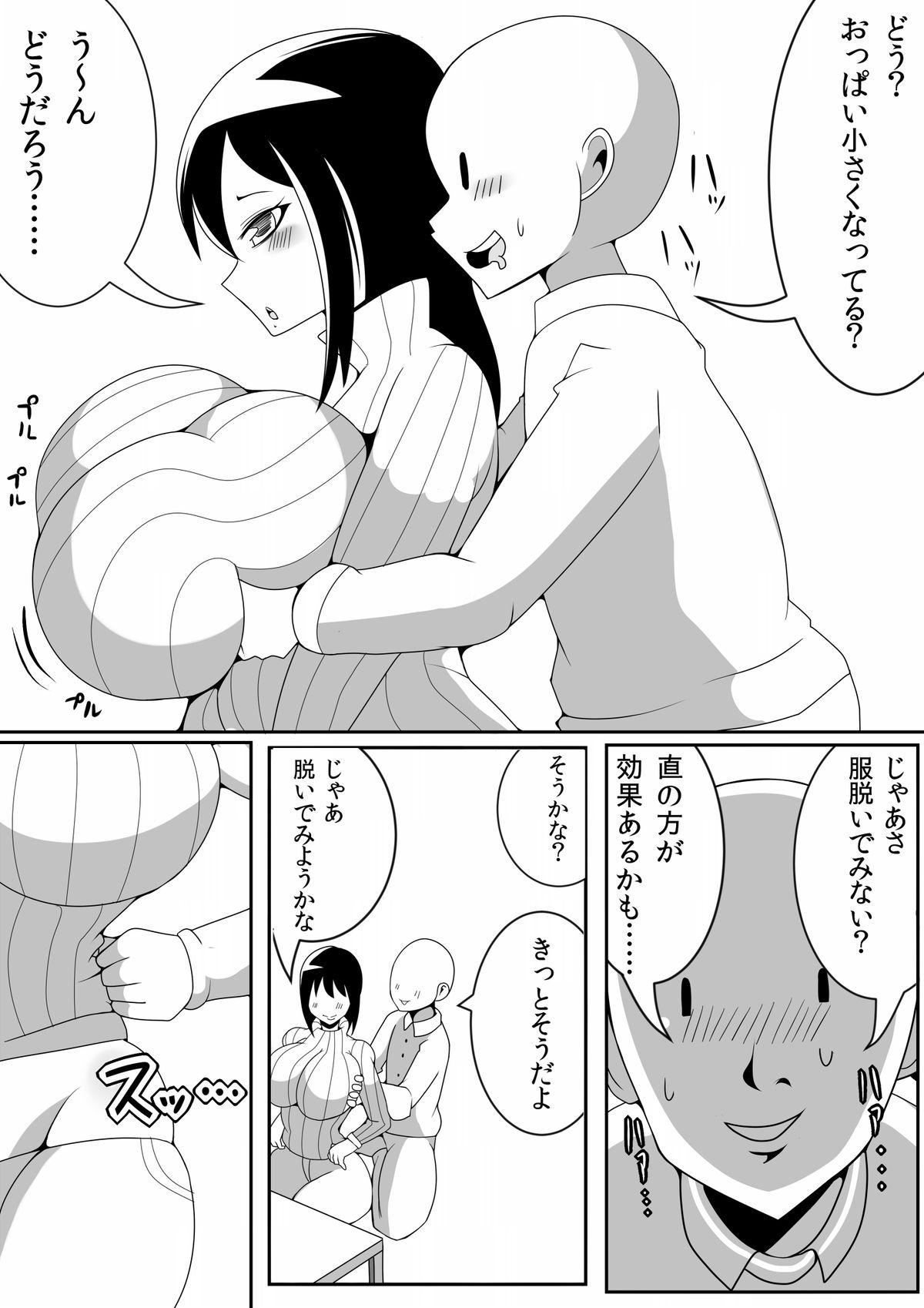 Teensex Asaokitara Oppai Konnani ga Okkiku Nacchatta Masturbating - Page 10