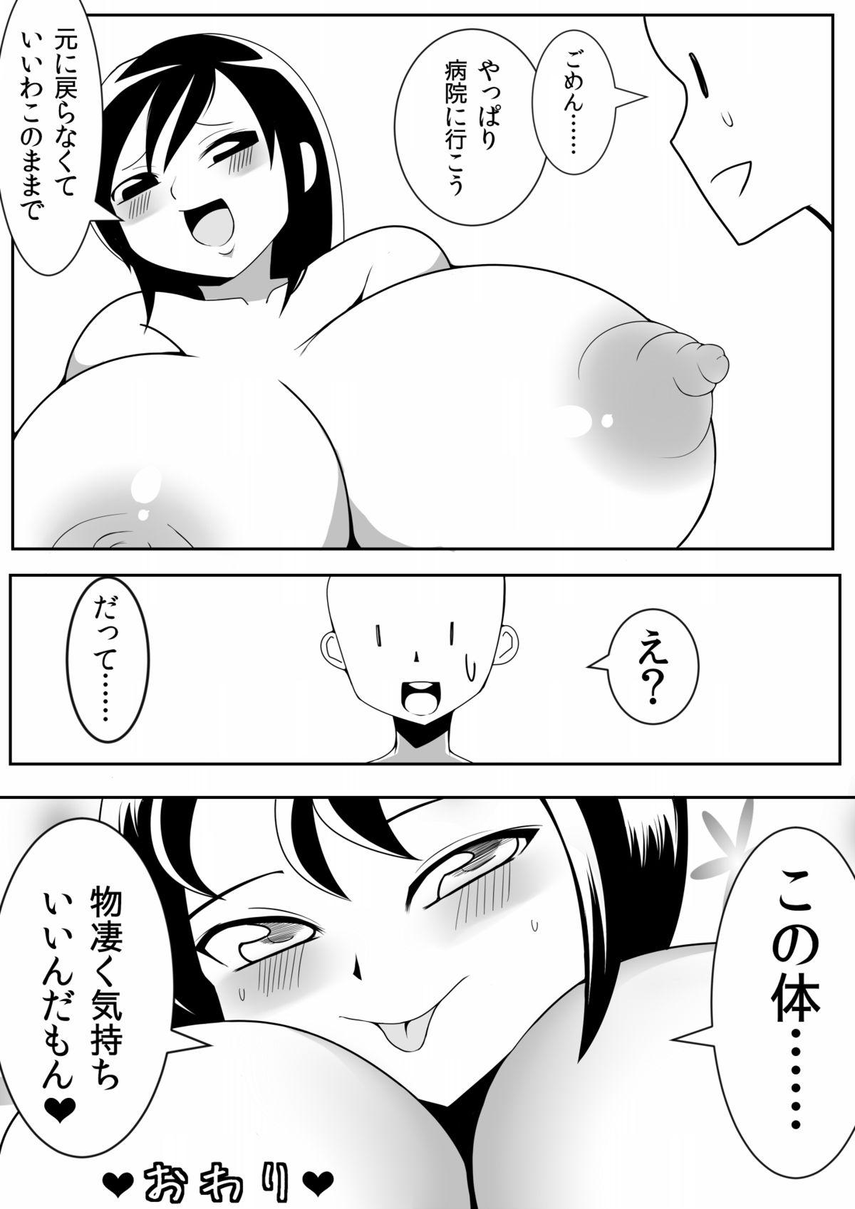 Analsex Asaokitara Oppai Konnani ga Okkiku Nacchatta Masseur - Page 27
