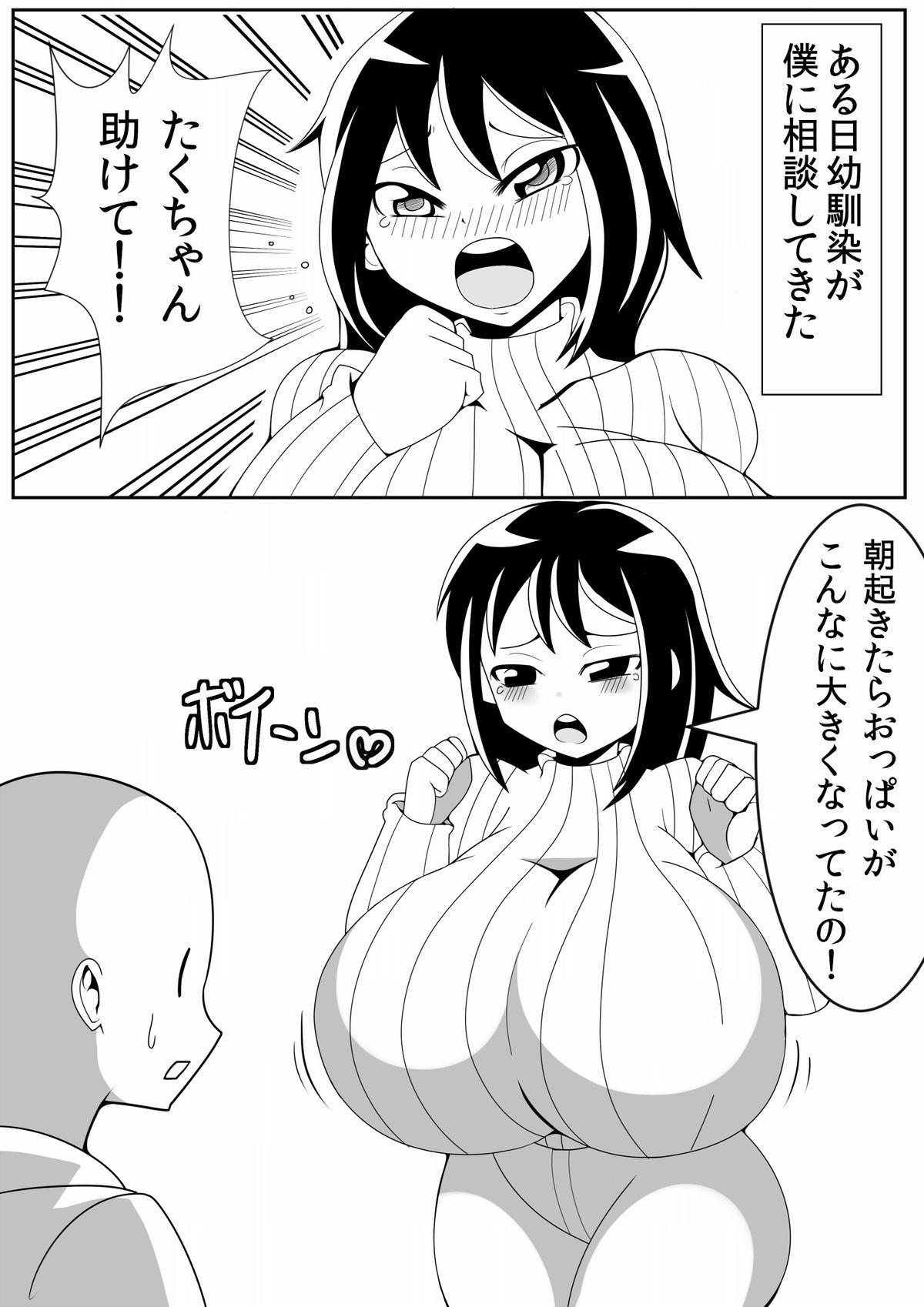 Teensex Asaokitara Oppai Konnani ga Okkiku Nacchatta Masturbating - Page 3